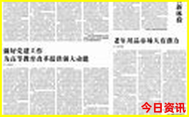 夏季不热的旅游城市