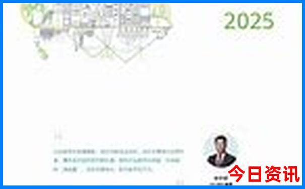 退役军人优待证在北京免费景点